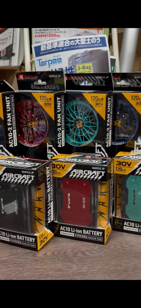 仕事着も大島商会にお任せください！